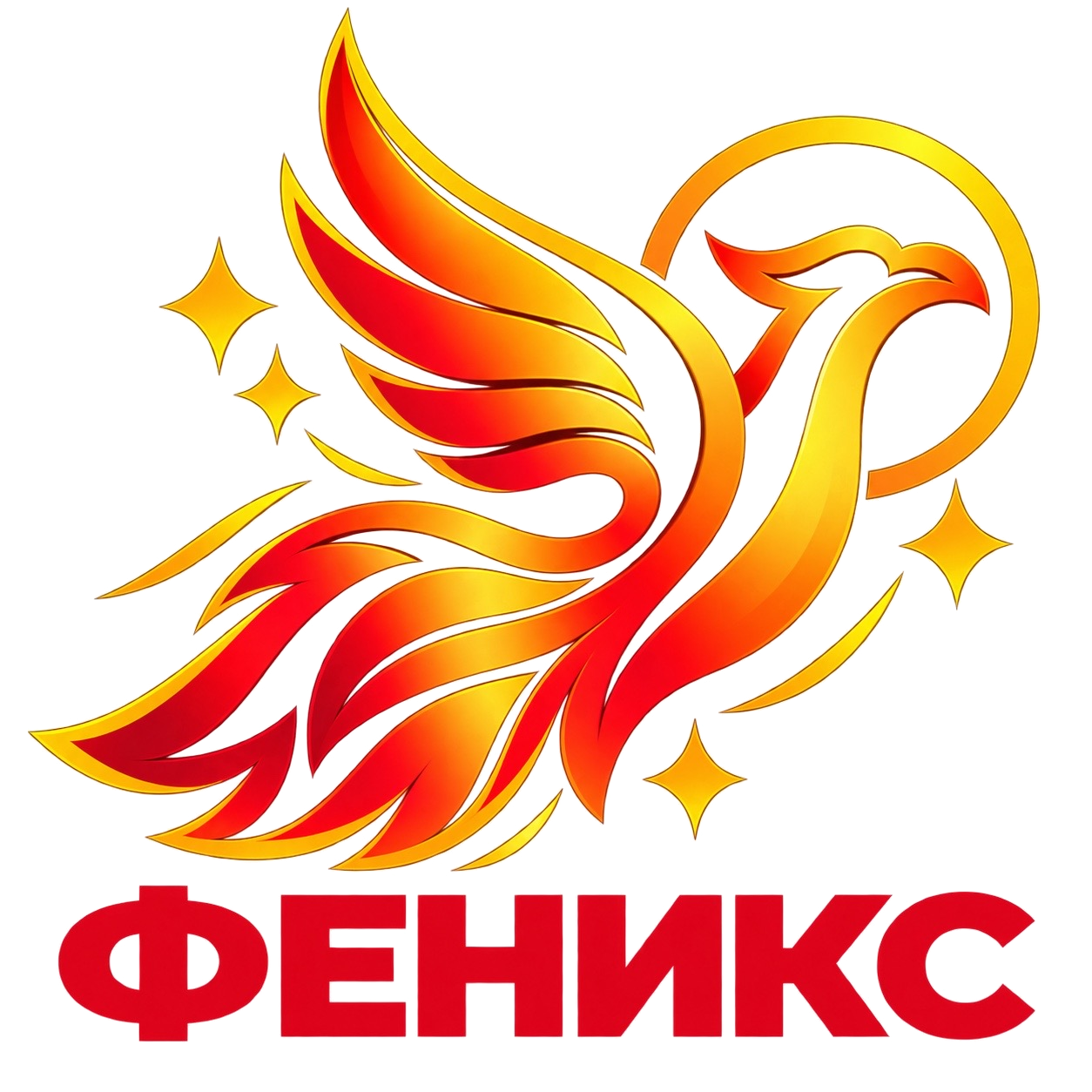 Феникс